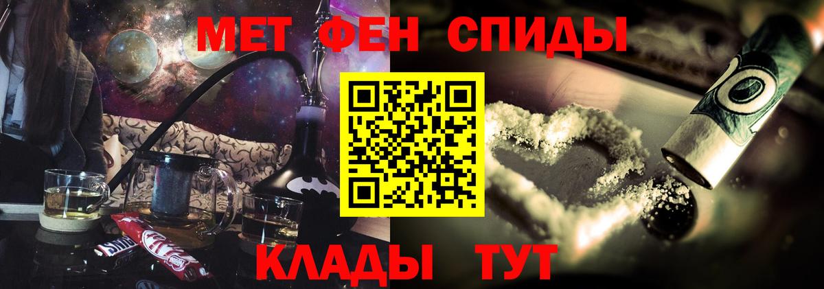 Обь  Amphetamine Розовый  АМФ    сайт  Вход с VPN 