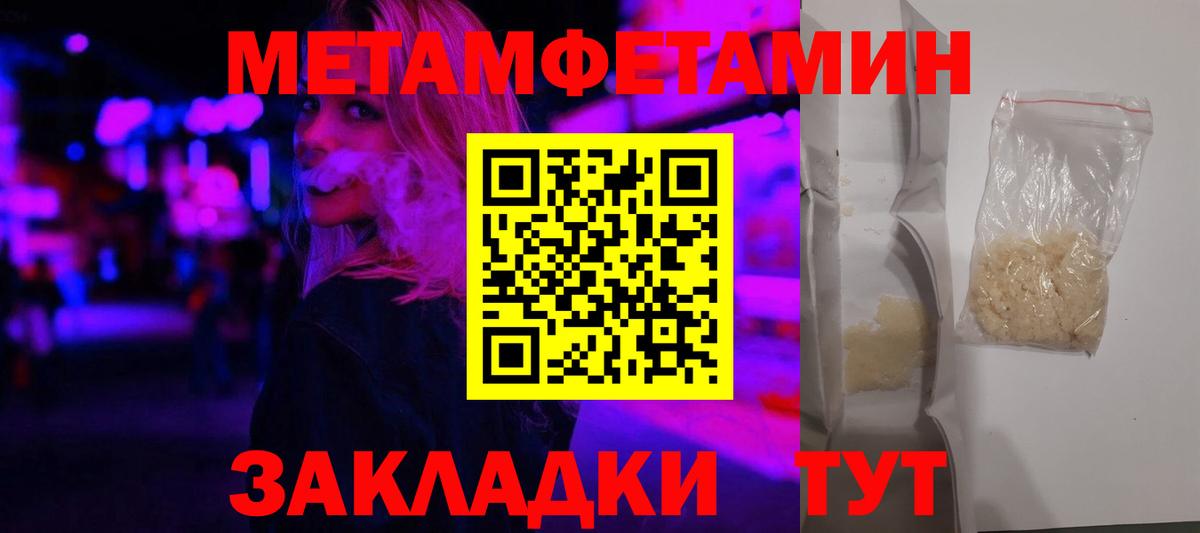 Amphetamine Premium Обь