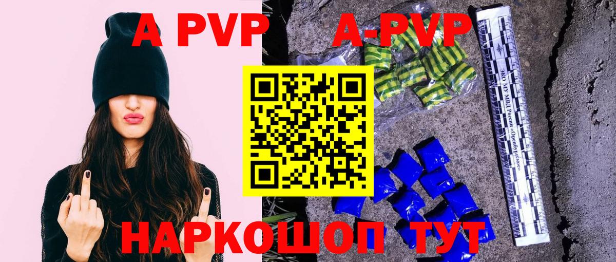 Кокаин Обь