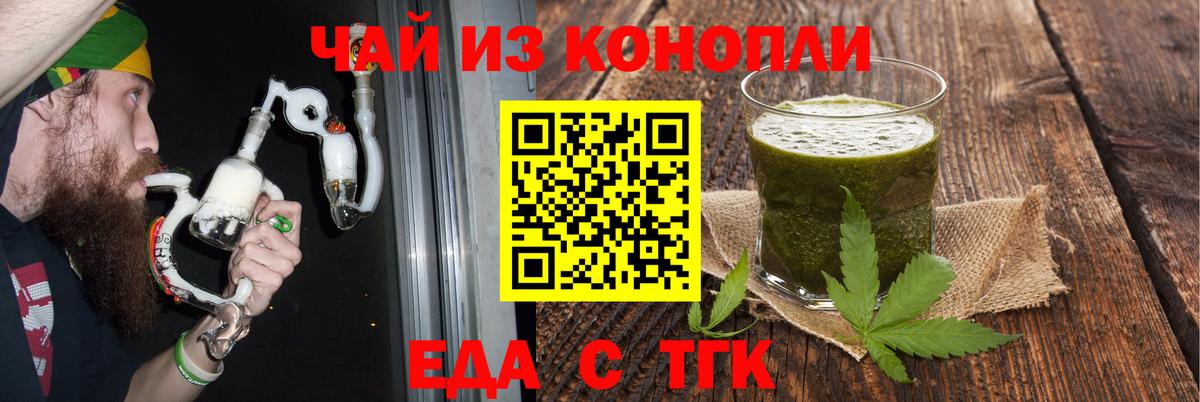 Купить наркотики цена  MDMA  ГАШ  Каннабис  Обь  Канабис  Меф МЯУ МЯУ кристаллы  Вход с VPN 