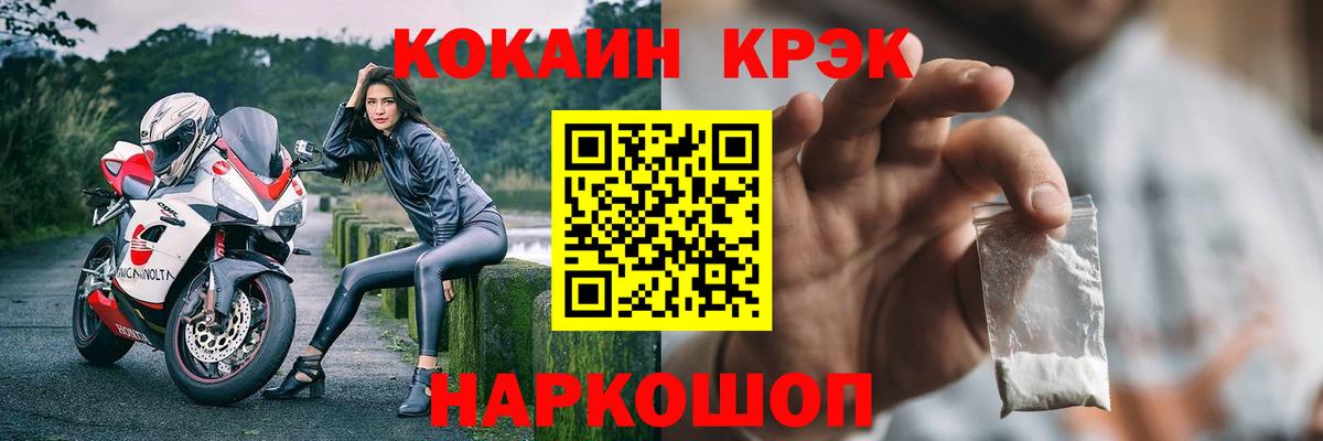 COCAIN Боливия Обь
