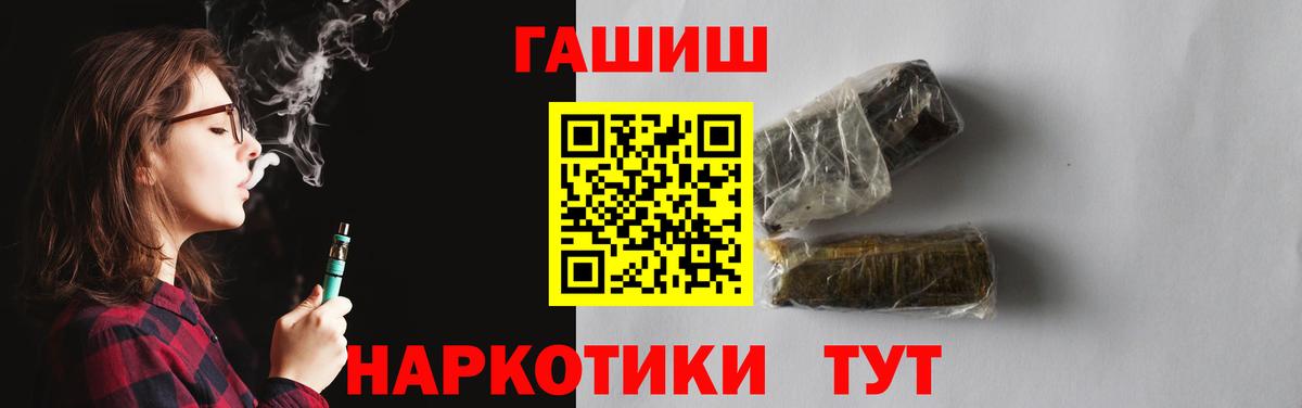 ГАШ VHQ Обь