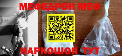 трава Рузаевка