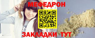 MESCALINE Рыбинск