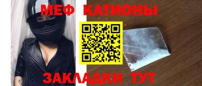 трава Рузаевка