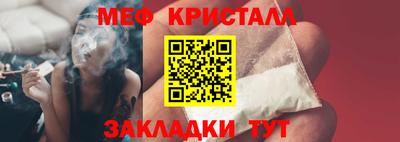 MESCALINE Рыбинск