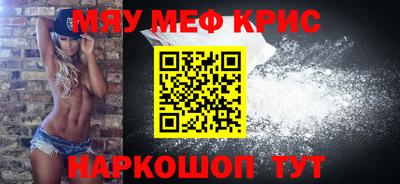 трава Рузаевка