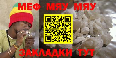 MESCALINE Рыбинск