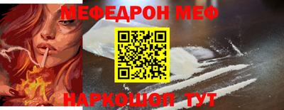 трава Рузаевка