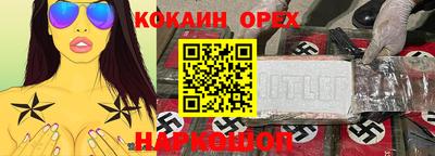 винт Рязань