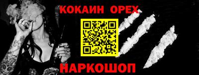 MESCALINE Рыбинск