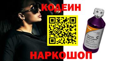 MESCALINE Рыбинск