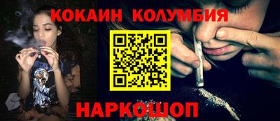 винт Рязань
