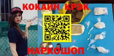 трава Рузаевка