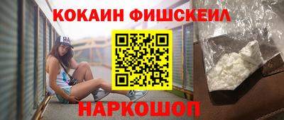 MESCALINE Рыбинск