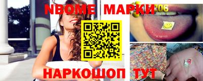 MESCALINE Рыбинск
