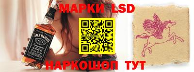 MESCALINE Рыбинск