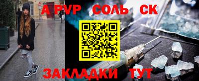 трава Рузаевка