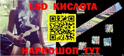 MESCALINE Рыбинск