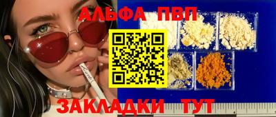винт Рязань