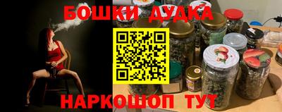 трава Рузаевка