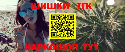 MESCALINE Рыбинск