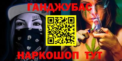 винт Рязань