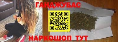 MESCALINE Рыбинск