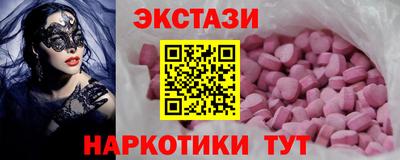винт Рязань