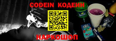 MESCALINE Рыбинск