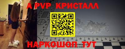 винт Рязань