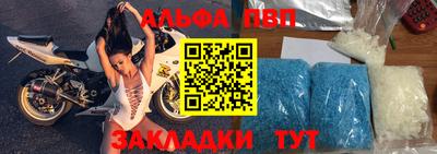 трава Рузаевка