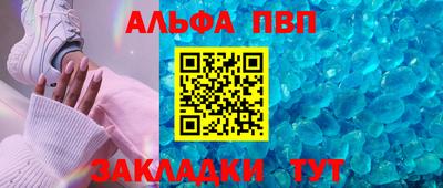 трава Рузаевка