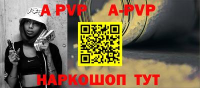 MESCALINE Рыбинск