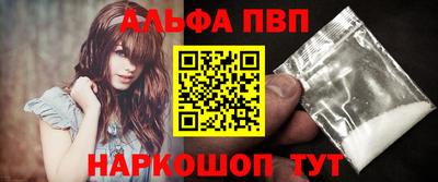 MESCALINE Рыбинск