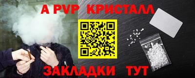 трава Рузаевка