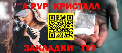 винт Рязань