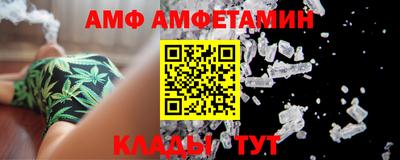 винт Рязань