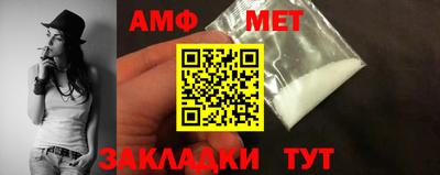 трава Рузаевка