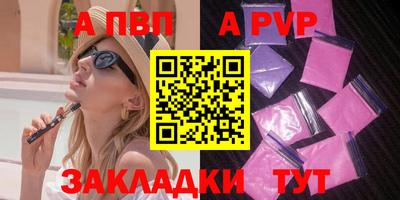 MESCALINE Рыбинск