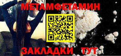 винт Рязань