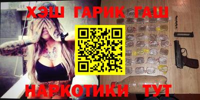 трава Рузаевка