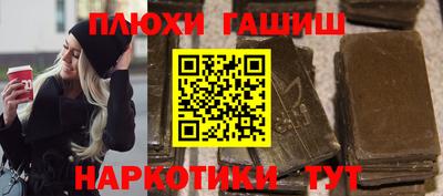трава Рузаевка