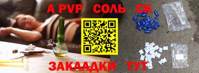 трава Рузаевка