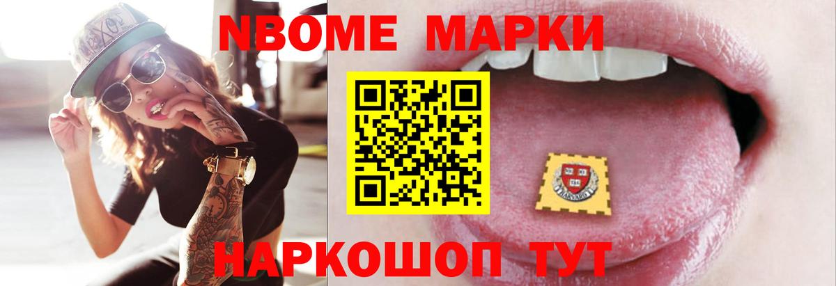 Обь  LSD-25 экстази кислота  ЛСД экстази ecstasy  LSD-25 экстази  Вход с VPN 