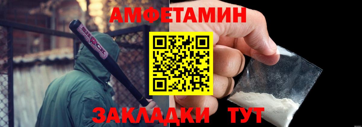 Обь  Первитин Декстрометамфетамин 99.9%  Вход с VPN 