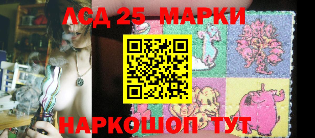 Наркотические марки  Наркотические марки 1,5мг  Вход с VPN  Наркотические марки 1,5мг  Обь 
