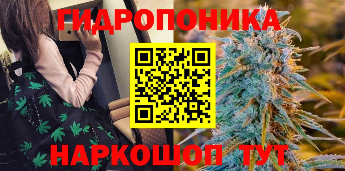 Обь  Марихуана гибрид  Бошки Шишки план  МАРИХУАНА OG Kush  Марихуана конопля  Вход с VPN 